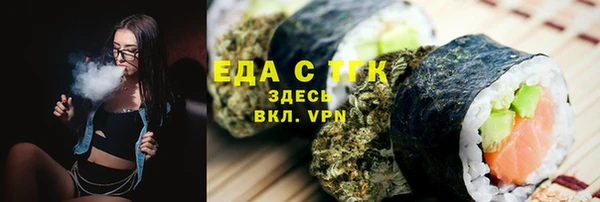 MDMA Premium VHQ Вязники