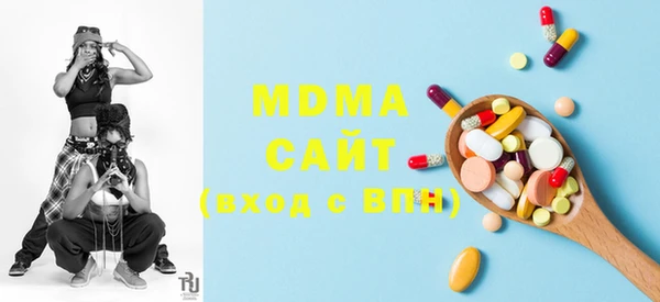 MDMA Premium VHQ Вязники