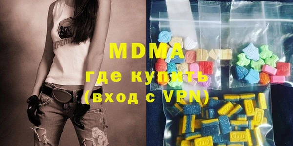 MDMA Premium VHQ Вязники