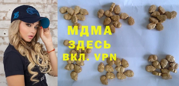 MDMA Premium VHQ Вязники