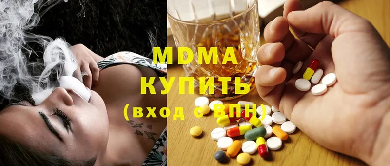 MDMA кристаллы  где можно купить наркотик  Алдан 